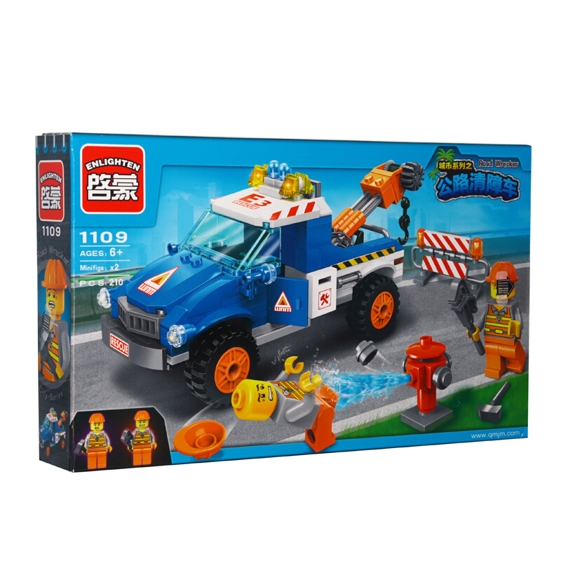 车1129拼装积木城市车男女孩城市屋场景加农炮星际战争儿童拼插玩具