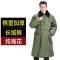 军大衣男冬季长款加厚防寒中长款东北劳保绿棉袄保安棉服军大棉衣/绿色【棉里加厚-长绒棉】/大号
