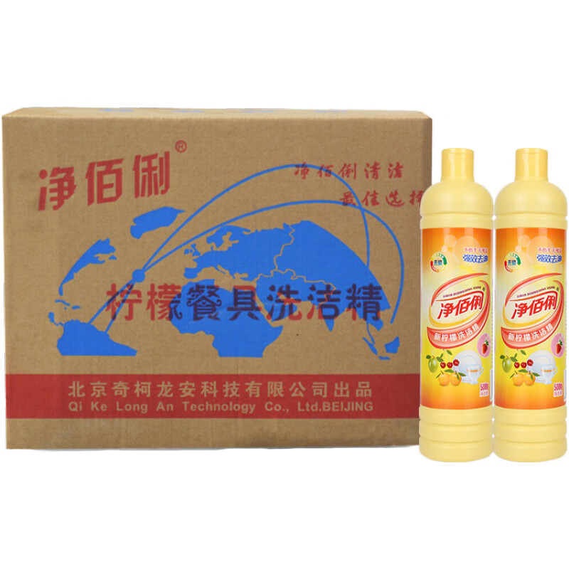 净佰俐 洗洁精500g*20瓶整箱 柠檬精华餐具去油不伤手高清大图