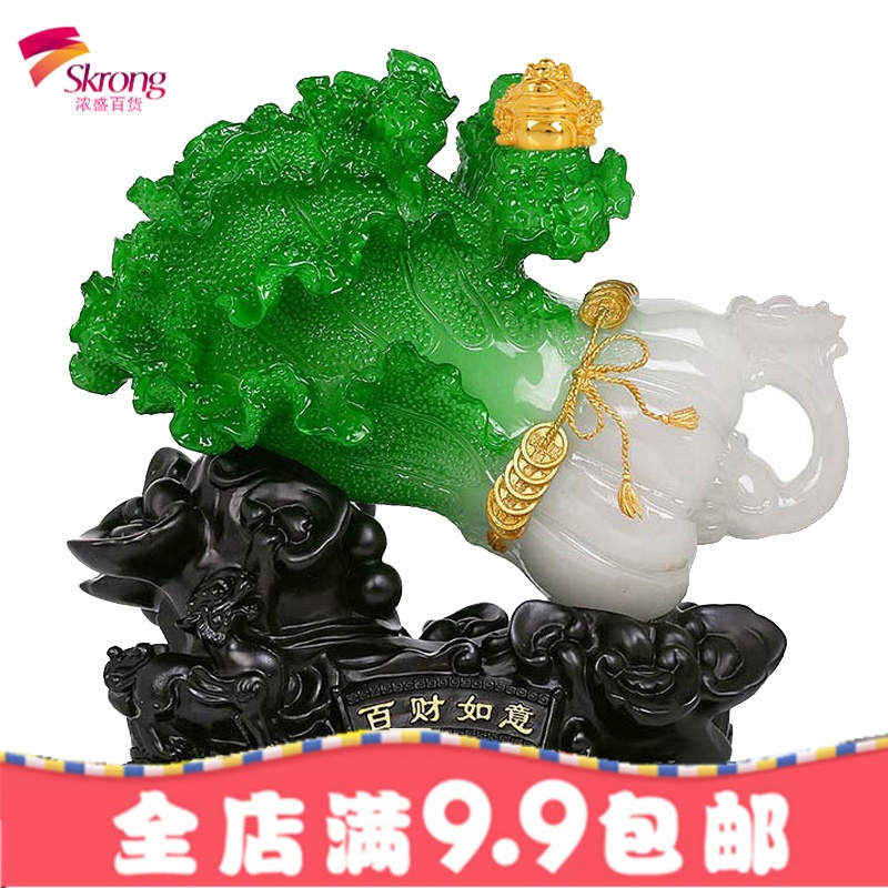 玉白菜摆件 家居装饰工艺品摆设招财办公室客厅玄关店铺开业礼品