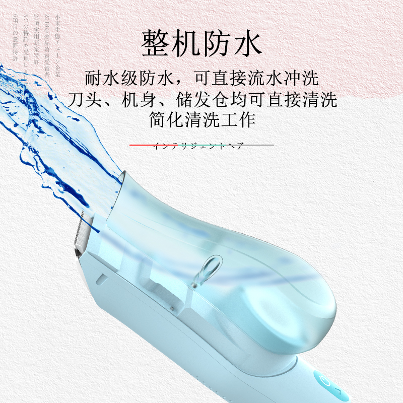 如山LUSN 吸发理发器婴儿理发器新生儿专用电推子静音理发家用