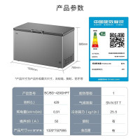 海尔(Haier)冰柜 429L 家用商用卧式大容量保鲜转换冷柜 节能大冻力 7档调温 BC/BD-429GHPT
