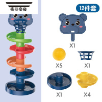 拓斯帝诺2022新款儿童转转乐婴幼儿轨道投篮益智玩具滚滚球滑梯送球球 熊5层+5球
