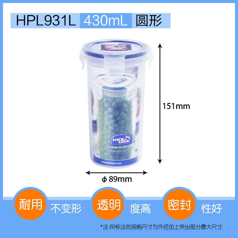 [乐扣乐扣塑料保鲜盒微波炉便当饭盒圆形冰箱收纳密封小号盒迷你 进口圆形280ml