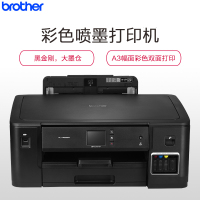 兄弟(Brother) HL-T4000DW 自动双面打印 有线/线网络 A3彩色喷墨打印机(计价单位:台)