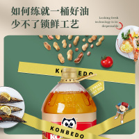[99-20]康倍多 食用油 一级物理压榨花生油压榨花生油 5L/桶