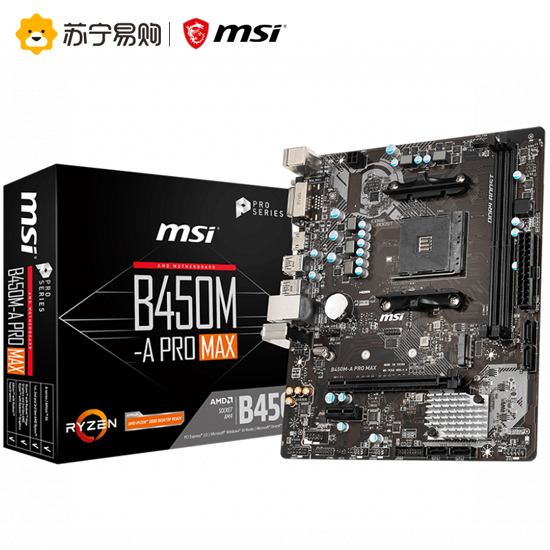 微星MSI B450M-A PRO MAX主板