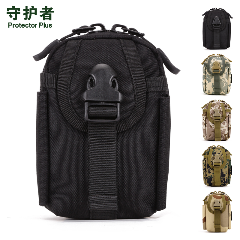 军迷附件包旅行小挂包户外穿皮带腰包战术配包手机包烟包