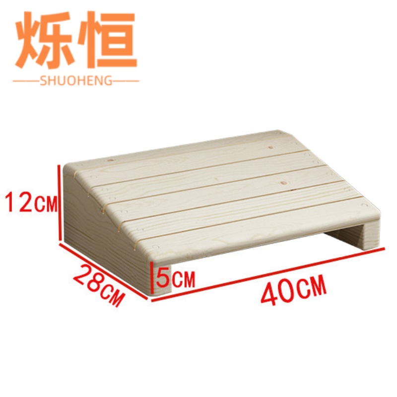 烁恒垫脚凳40*28*12cm高清大图