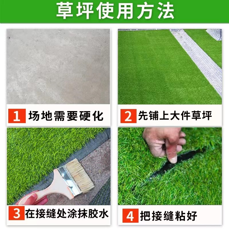 仿真草坪地毯假草皮铺垫塑料绿色地垫 2.0厘米质保特密春草每平方单价高清大图