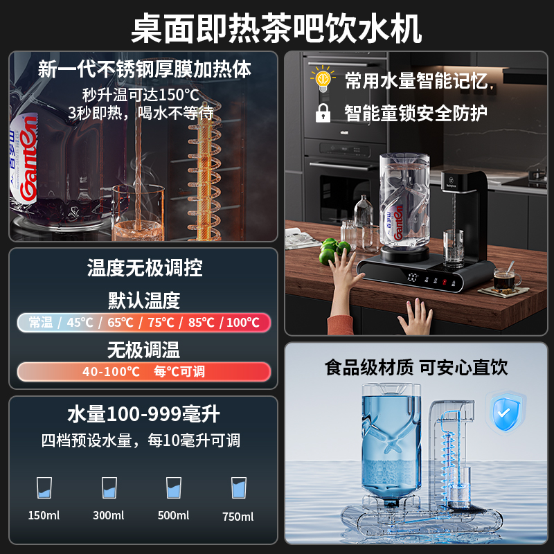 西屋即热式饮水机家用迷你小型台式桌面桶装水速热自动上水189高清大图