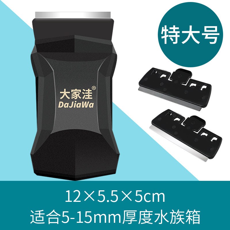 鱼缸刷磁力刷强吸力可悬浮刮藻刀除藻清洁工具鱼缸擦清洁刷