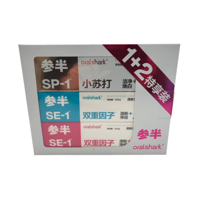 参半臻白特享装牙膏100g*2+160g 单位:组