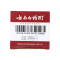云南白药酊 120ml 活血散瘀 消肿止痛 用于跌打损伤 风湿麻木 筋骨及关节疼痛 肌肉酸痛及冻伤