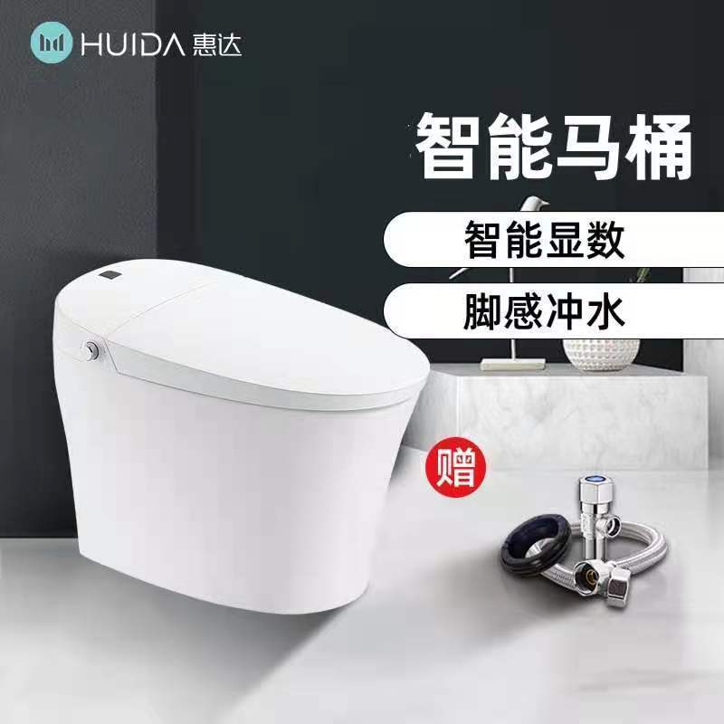 惠达智能马桶一体式家用脚踢翻盖冲水电动多功能坐便器ET65