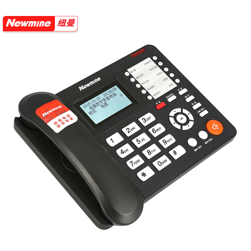 纽曼(Newmine)HL2008TSD-938(R)自动录音电话机超长录音电话座机防骚扰黑名单支持国产操作系统