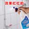 辛巴严选瓷砖清洁剂强力去污洗厕所地板砖清洗卫生间除污垢洁瓷剂