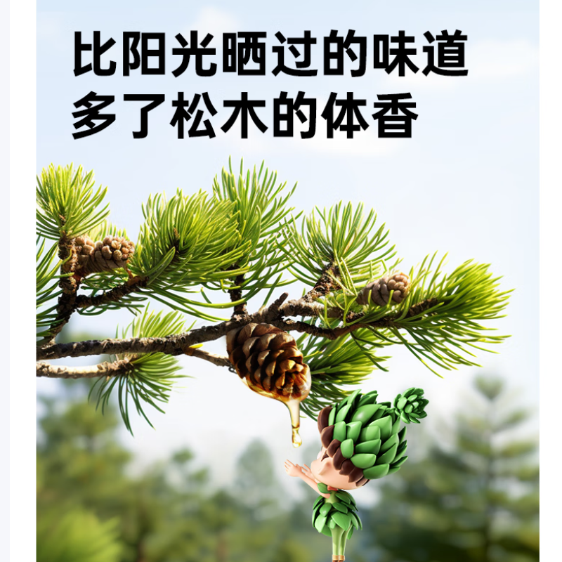滴露 消毒液 750毫升*2瓶高清大图