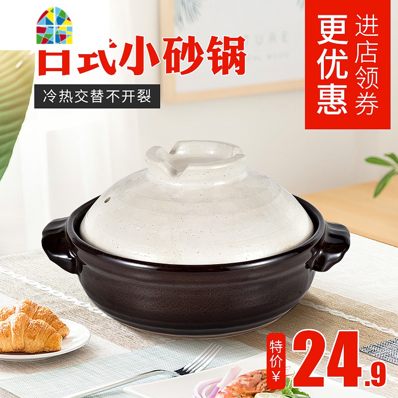 砂锅迷你日式陶瓷锅陶土锅炖锅小号米线煲仔饭小砂锅家用明火 FENGHOU 小樱花款800毫升高清大图