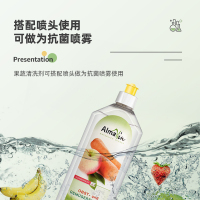 Almawin果蔬清洗剂 有机洗水果蔬菜液 蔬果洗涤清洁剂果蔬专用 除农残 家庭抑菌 德国原装进口 500ml*6