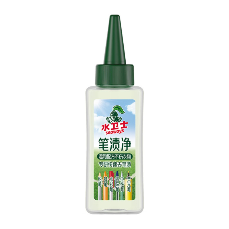 水卫士 笔渍净50ml*1瓶 衣服去渍笔油性笔去除剂 去笔渍笔迹神器去油笔