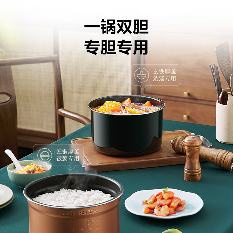 美的(Midea)电压力锅6L特色饺子功能去腥提鲜一锅双胆十大菜单大屏易操作高压锅MY-E6410