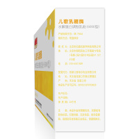 儿歌乳糖酶水解蛋白调制乳粉1.5克*30 （不支持7天无理由退货）