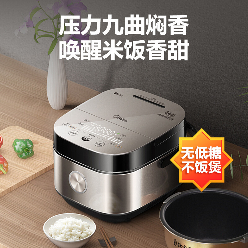 美的电饭煲MB-HZ4005Pro