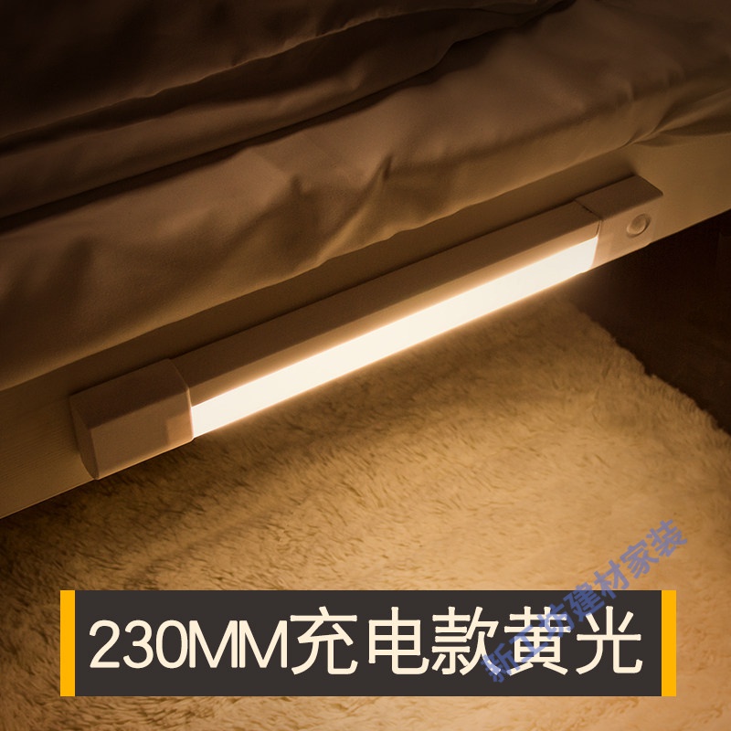 苏宁放心购 智能人体感应小夜灯led过道家用充电式自动声控光控楼道走廊壁灯 【特惠款】230mm人体感应黄光【充满可用180天】
