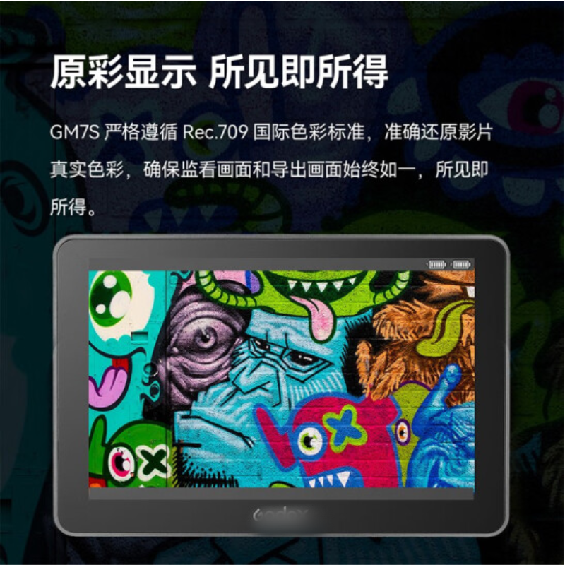 7英寸相机监视器 GM7S摄影机监视屏微单 4K视频显示器(不含电池) 货期两周高清大图