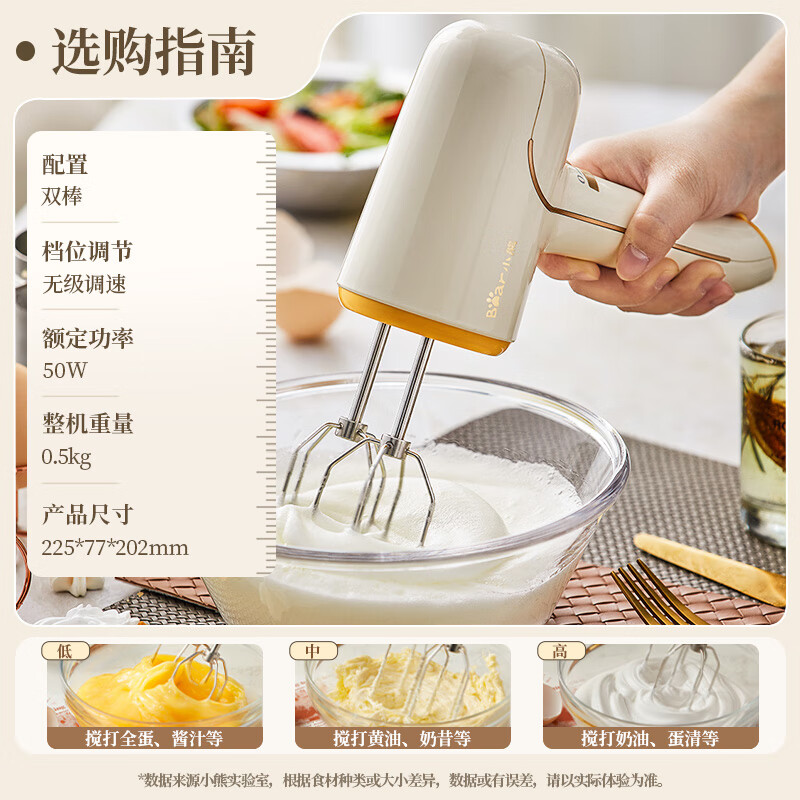 小熊(Bear)打蛋器电动充电式迷你打奶油机搅拌器烘焙奶盖打发器手持DDQ-D01J1