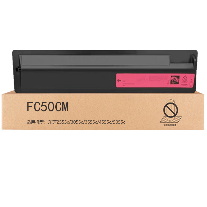 京贤FC50CM红色粉盒适用东芝2555c/3055c/3555c/4555c/5055c