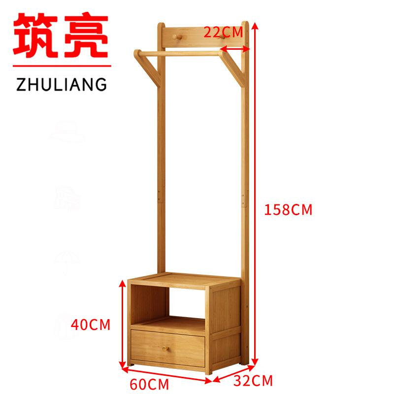 筑亮 实木衣帽架 60*32*158cm原木色 个高清大图