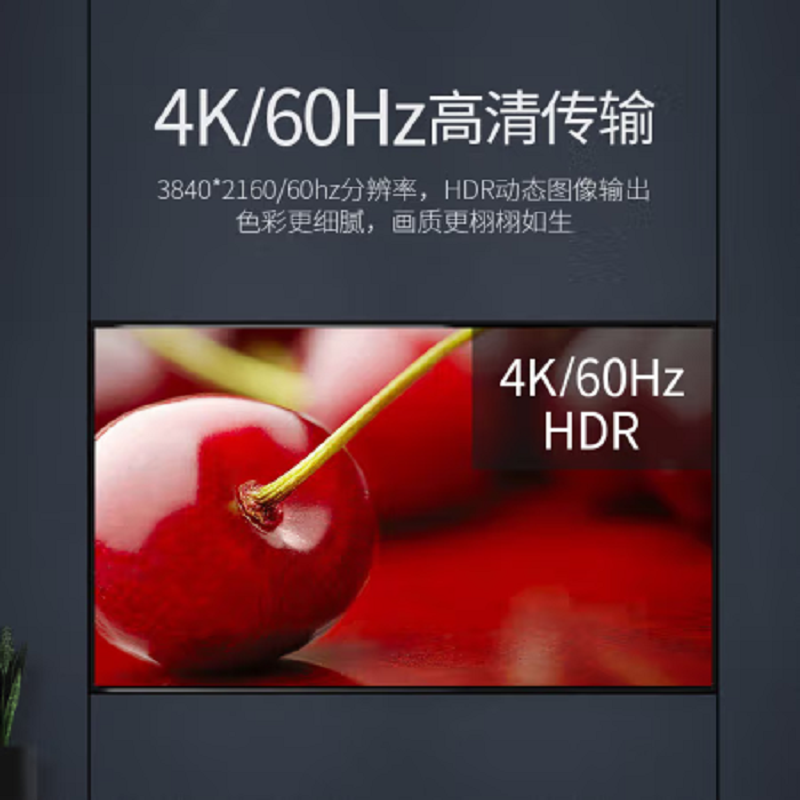 绿联 CM187 1进4出 HDMI2.0 分屏器 深灰 50708高清大图