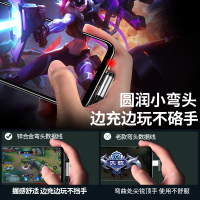 邻家-安卓超手感弯头-绿色1.88米 数据线航空材质 自动识别分流 真金不氧化 5A大电流 快充不伤机(1)