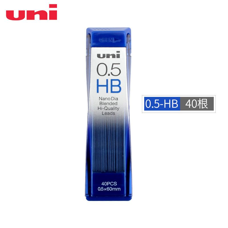 日本Uni三菱M5-617GG /M5-618GG书写防疲劳学生摇摇自动铅笔0.5mm 202-0.5HB铅芯 1支装