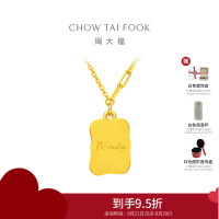 周大福珠宝首饰盈钻沙蝴蝶足金黄金可调节黄金项链计价(工费:420元)EOF712七夕礼物