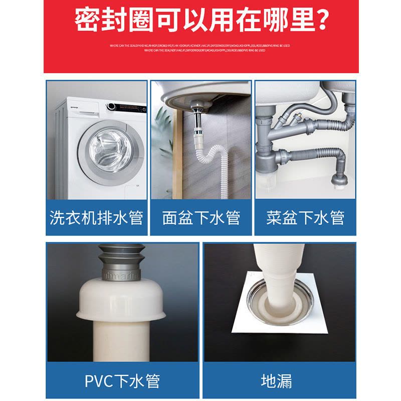 密封圈地漏盖硅胶洗衣机内芯防臭塞地漏盖排水管厨房下水管防臭图片