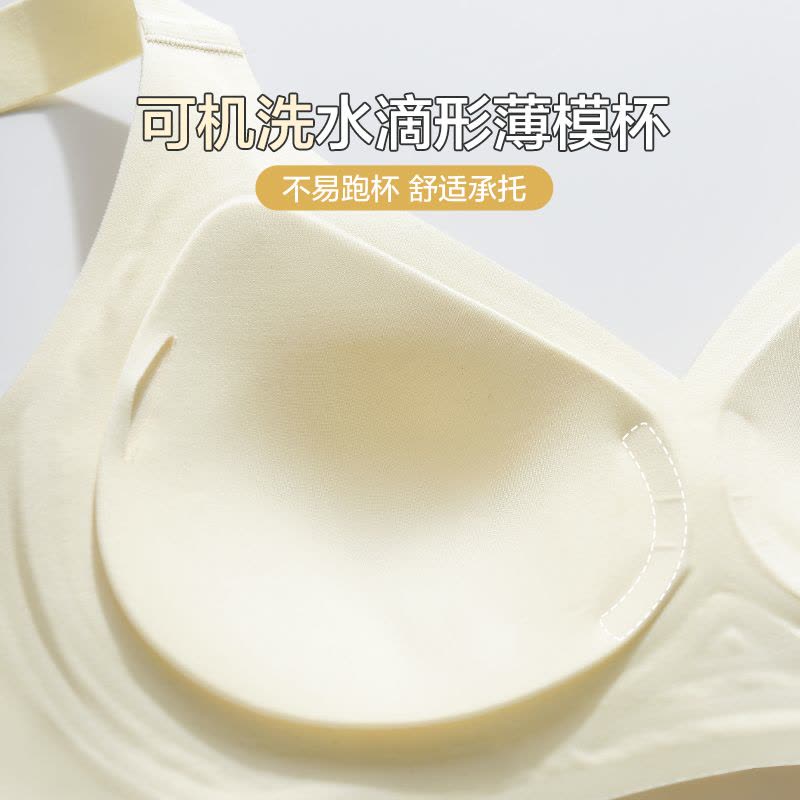恒源祥大码内衣聚拢收副乳果冻条提拉防下垂大胸显小无痕文胸罩女图片