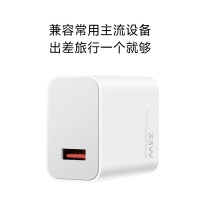 小米(MI)33W充电器套装 第二代 原装正品原厂手机快充头电源适配器6A数据线适用于华为苹果PD快充荣耀红米笔记本电脑