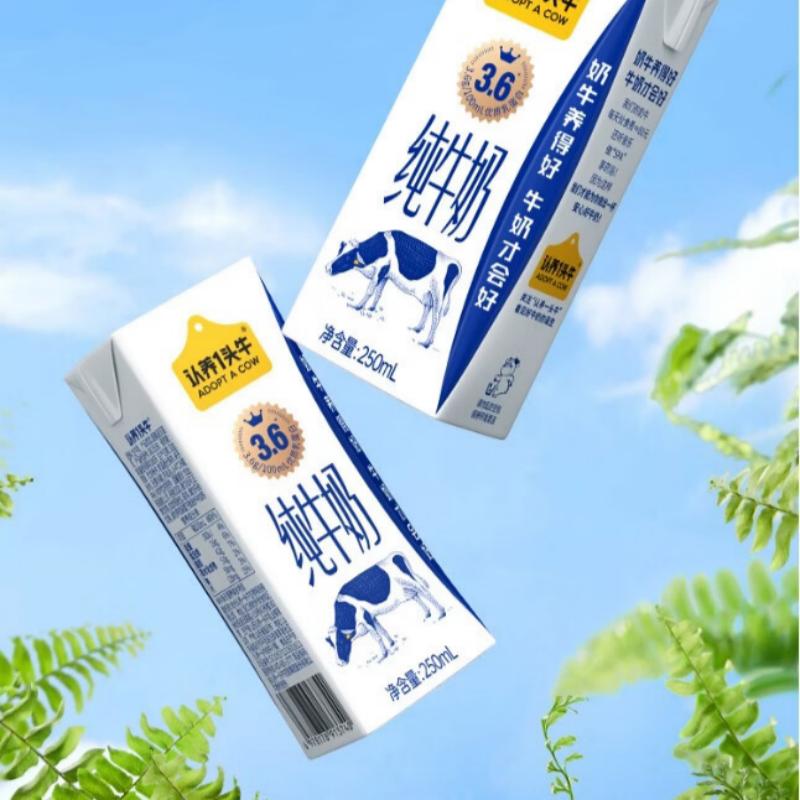 [内蒙地区可发]认养一头牛3.6g蛋白纯奶250ml利乐砖12入一提装110101105205高清大图