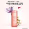 CLARINS娇韵诗 舒润化妆水(橙水)200ml 舒缓柔肤水橙水补水保湿 二次清洁爽肤水干性与敏感肌肤适用