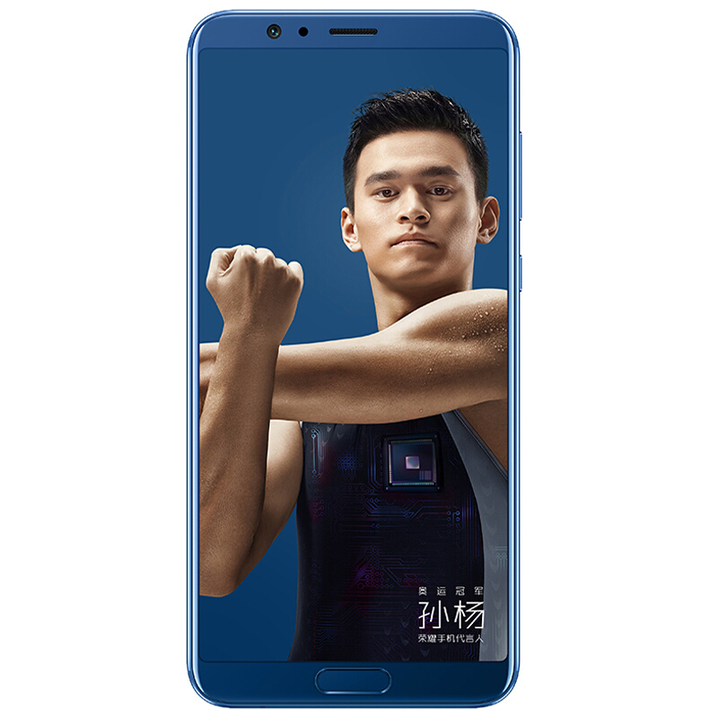 华为荣耀 V10全网通 尊享版 6GB+128GB 极光蓝 移动联通电信4G全面屏游戏手机 双卡双待