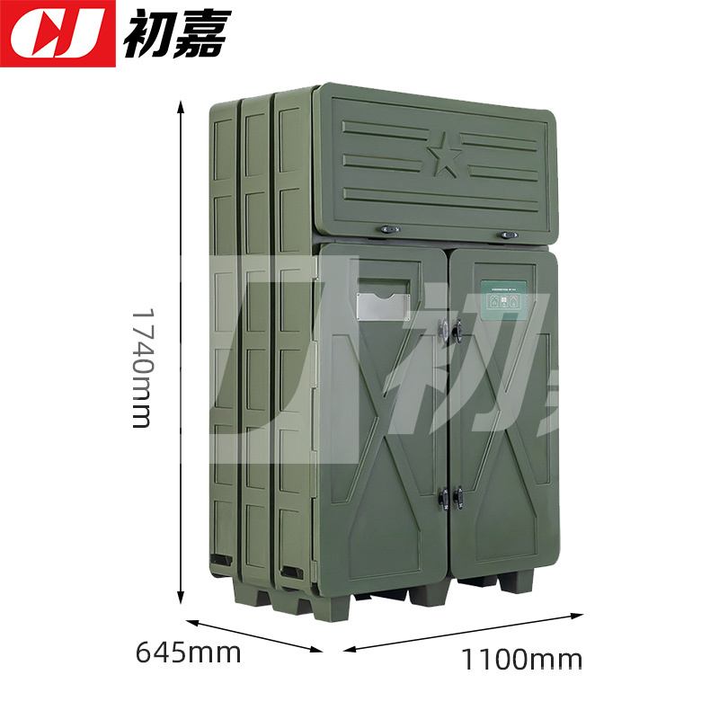 初嘉(CJ)光学仪器柜防潮柜光电装备器材柜 除湿加热柜