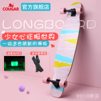 美洲狮（COUGAR） 长板滑板四轮成人儿童青少年抖音男女舞板Dancing公路代步刷街滑板