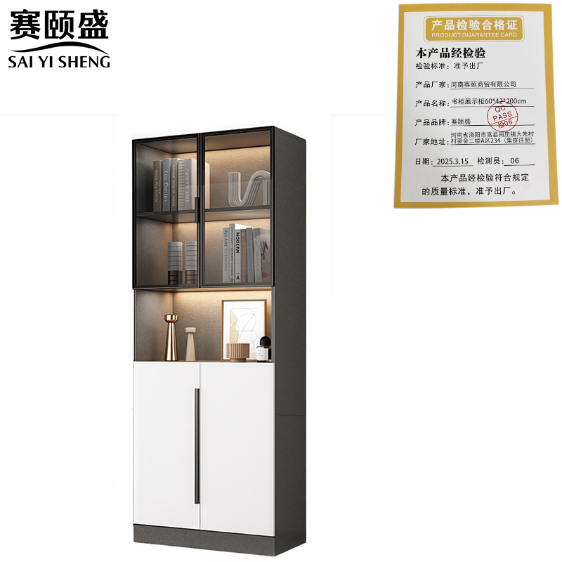 赛颐盛书柜展示柜60*42*200cm台高清大图