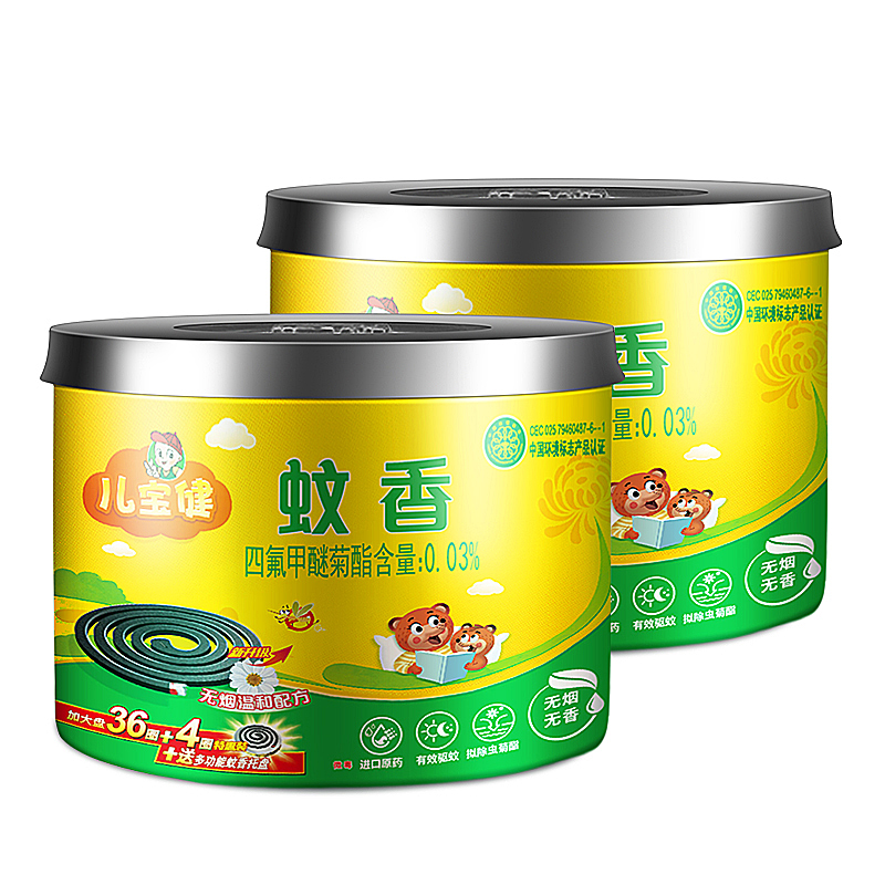 榄菊 儿宝健加大盘无烟蚊香筒装40单圈 送接灰盘 孕妇幼儿宝宝驱蚊防蚊 盘香高清大图