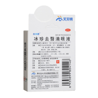 白内停 冰珍去翳滴眼液 10ml