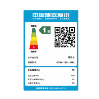 SUPOR/苏泊尔 U512+QS505欧式抽吸油烟机 燃气灶套装 烟灶套装 抽吸油烟机 天然气