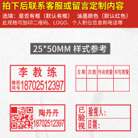 刻张印章刻印盖章刻张定刻定做姓名电话订刻字章定制个人章印名字9